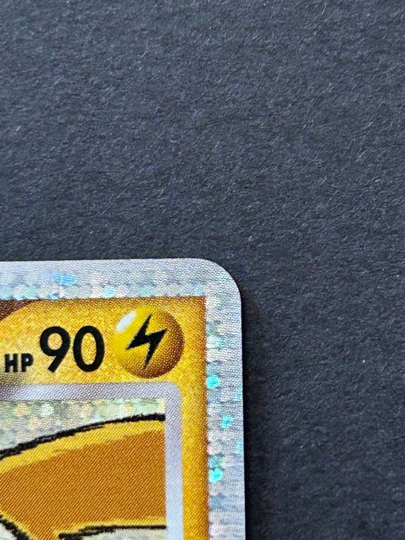 Bandai Pokemon Pikachu M LV.X Promo Card 043/DPt-P from Series DPt-P with minor scratches and white spots