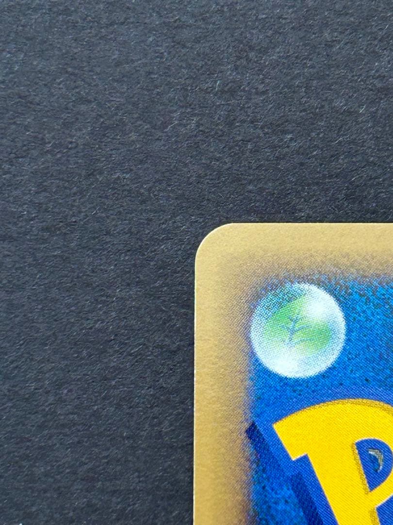 Bandai Pokemon Pikachu M LV.X Promo Card 043/DPt-P from Series DPt-P with minor scratches and white spots