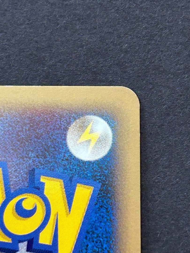 Bandai Pokemon Pikachu M LV.X Promo Card 043/DPt-P from Series DPt-P with minor scratches and white spots