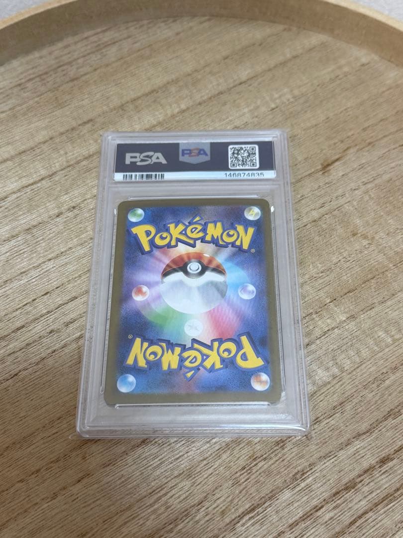 Bandai Rocket-Dan Mewtwo ex SAR PSA10 collectible card Japan import with PSA certification