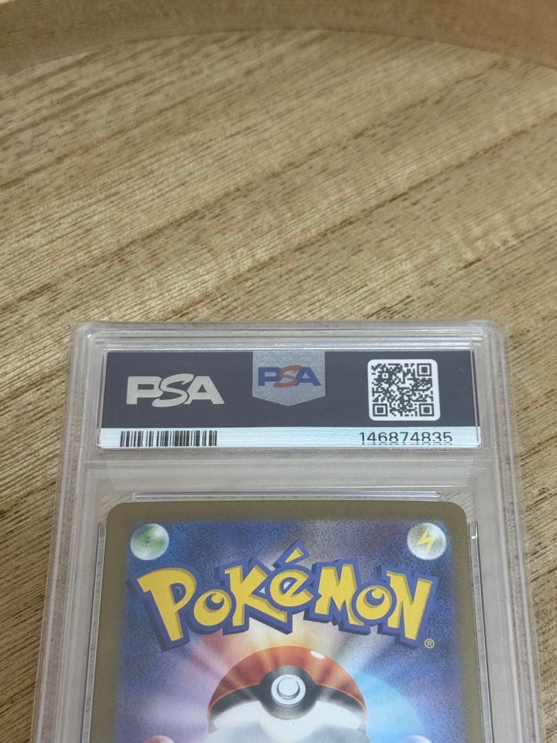 Bandai Rocket-Dan Mewtwo ex SAR PSA10 collectible card Japan import with PSA certification