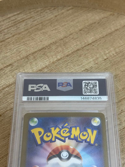 Bandai Rocket-Dan Mewtwo ex SAR PSA10 collectible card Japan import with PSA certification