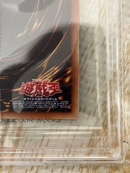 Yugioh Official Card Game Red-Eyes Black Dragon Prismatic Secret Rare trading card PSEC-JP003 from Japan