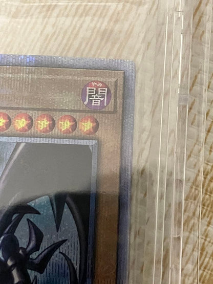 Yugioh Official Card Game Red-Eyes Black Dragon Prismatic Secret Rare trading card PSEC-JP003 from Japan