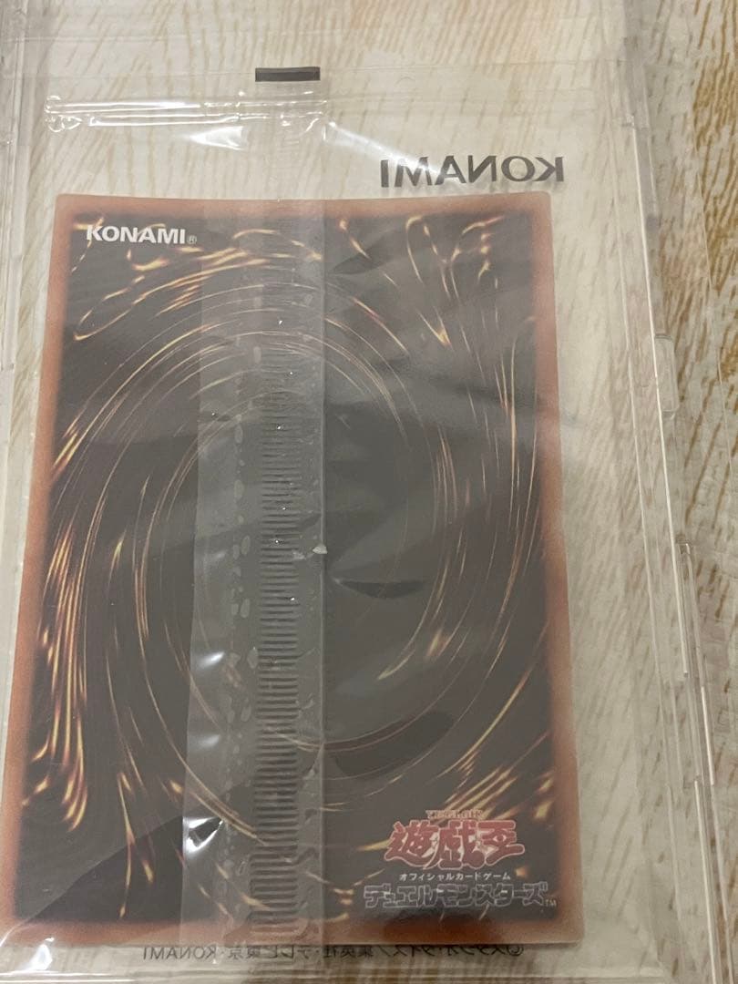 Yugioh Official Card Game Red-Eyes Black Dragon Prismatic Secret Rare trading card PSEC-JP003 from Japan