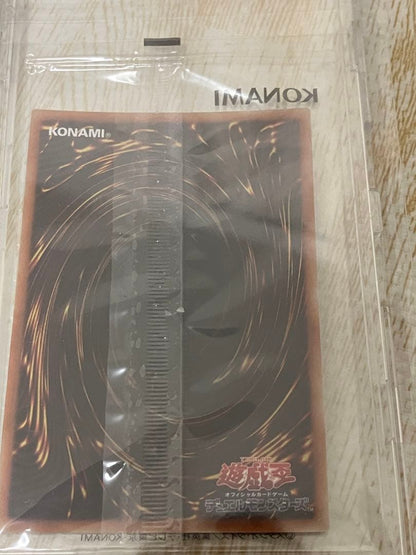 Yugioh Official Card Game Red-Eyes Black Dragon Prismatic Secret Rare trading card PSEC-JP003 from Japan