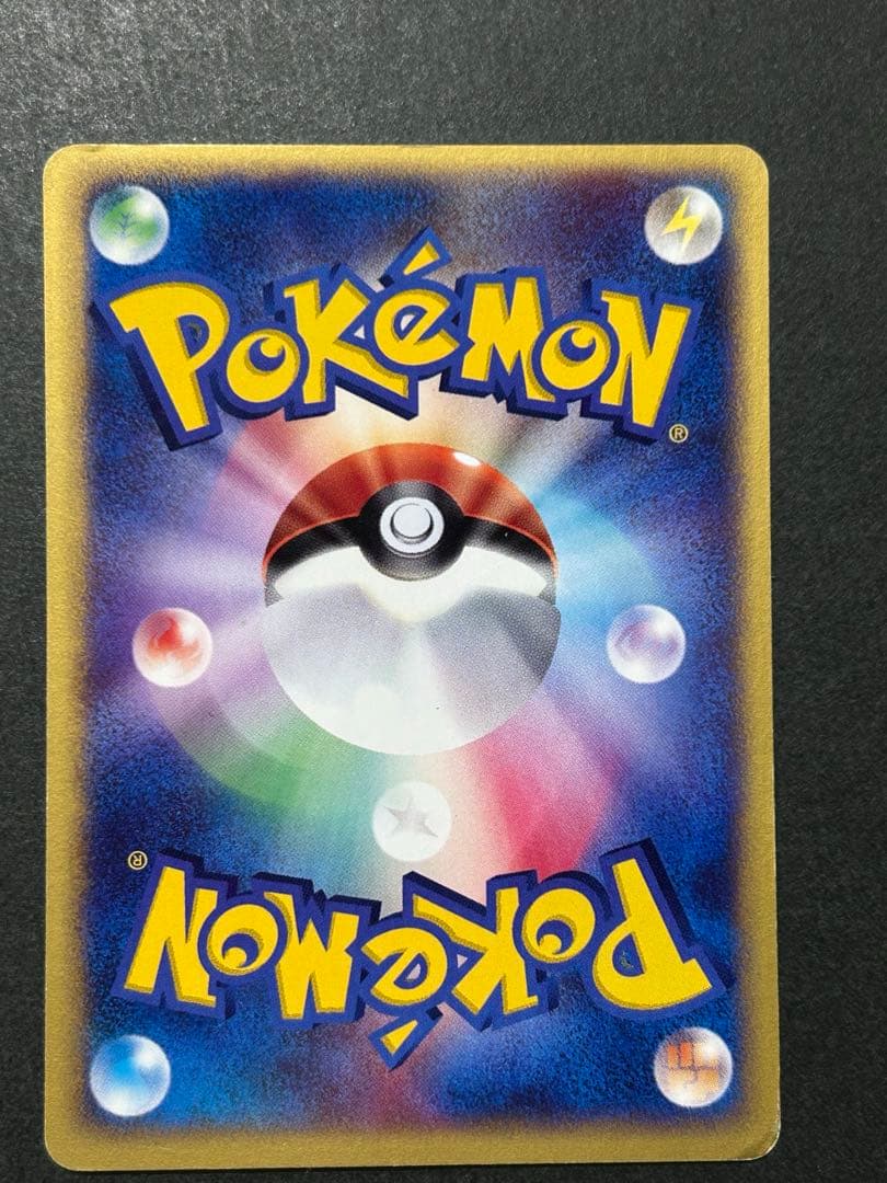 Pokemon Card E Expansion Pack Third Edition Sea Breeze Tyranitar Normal 070/087 Japan import