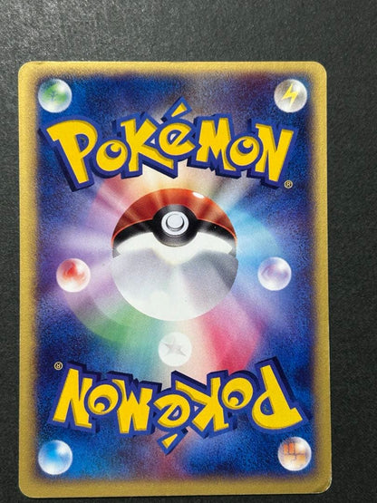 Pokemon Card E Expansion Pack Third Edition Sea Breeze Tyranitar Normal 070/087 Japan import