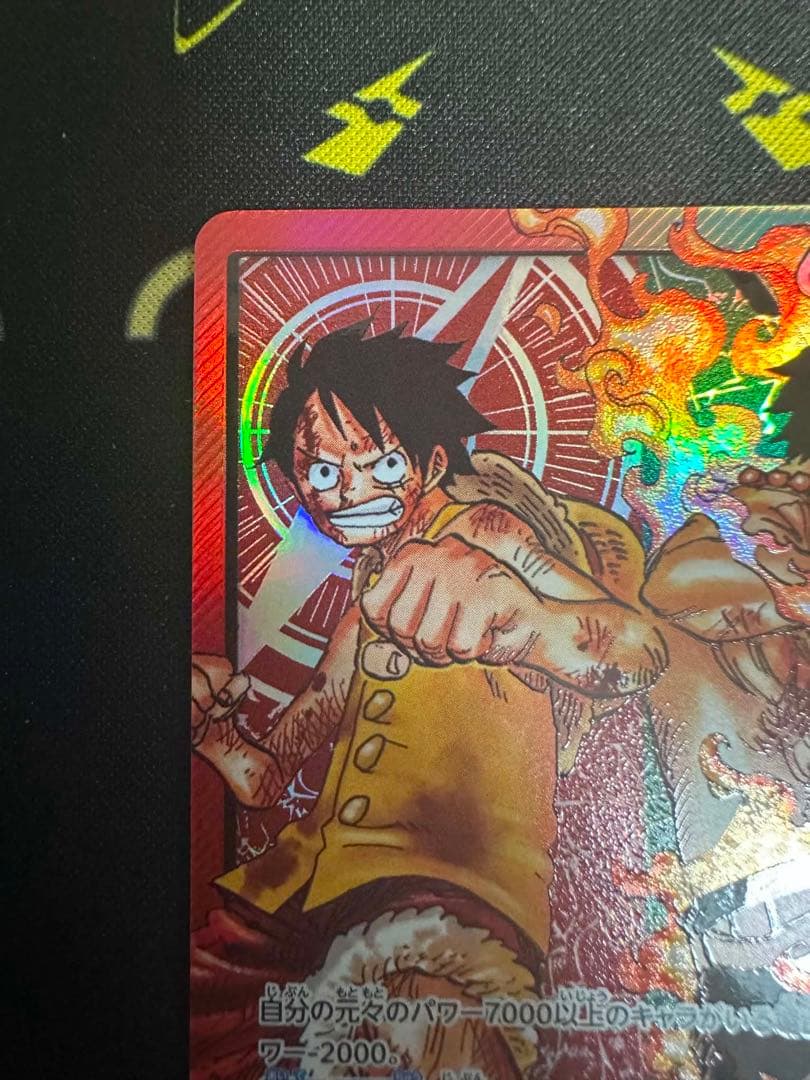 One Piece Card Game Luffy & Ace Leader Card ST30-001 with hologram parallel and Punch attribute