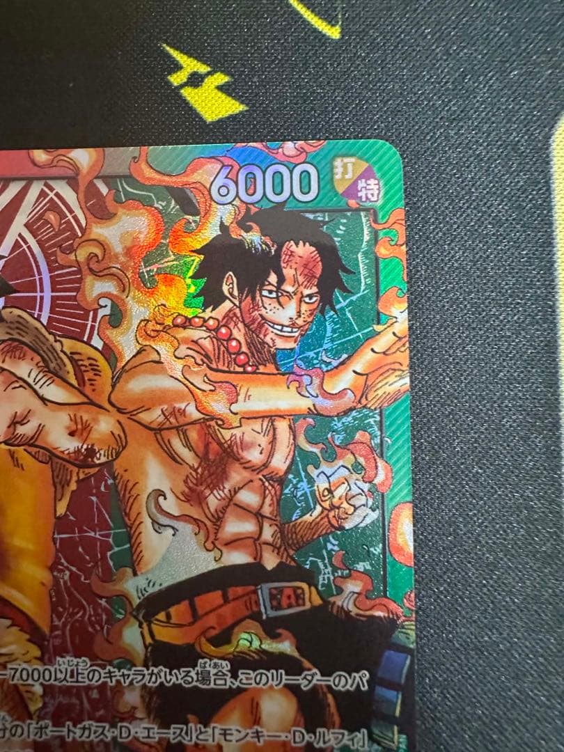 One Piece Card Game Luffy & Ace Leader Card ST30-001 with hologram parallel and Punch attribute