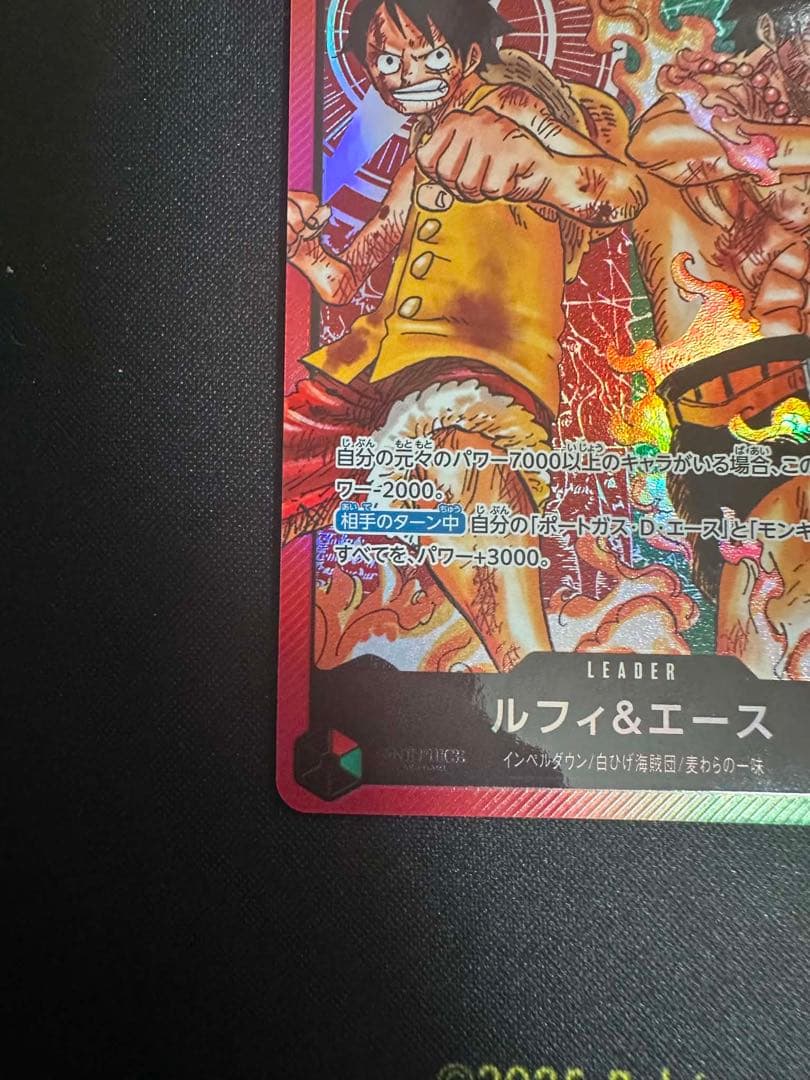 One Piece Card Game Luffy & Ace Leader Card ST30-001 with hologram parallel and Punch attribute