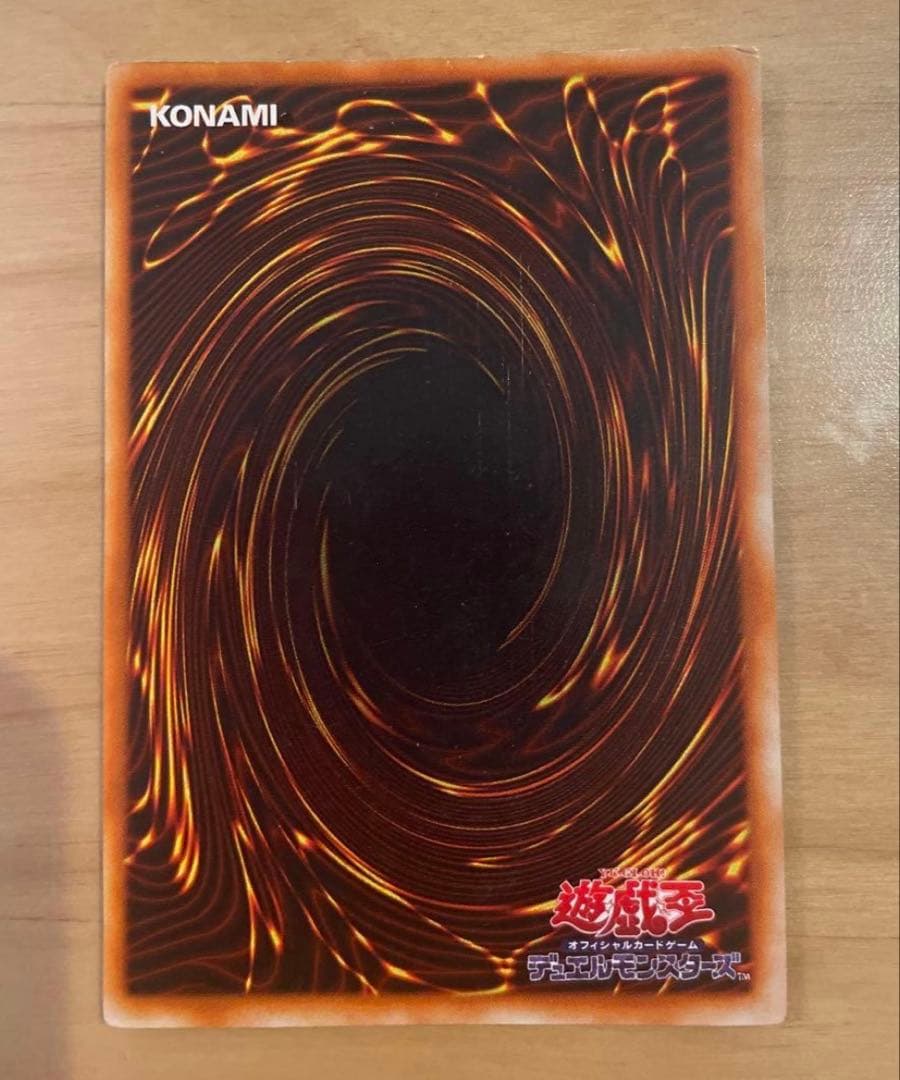 Blue-Eyes White Dragon Ultra Rare Initial Edition card from Japan, used condition, single card