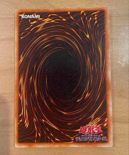 Blue-Eyes White Dragon Ultra Rare Initial Edition card from Japan, used condition, single card