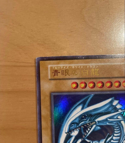 Blue-Eyes White Dragon Ultra Rare Initial Edition card from Japan, used condition, single card