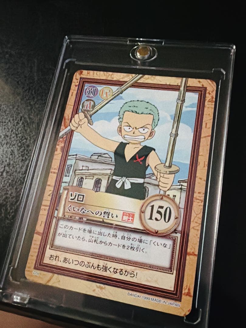 Bandai One Piece Carddass Hyper Battle trading card featuring Zoro Kuina's Vow Limited Edition 1999 Japan import