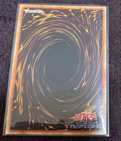 Chaos Soldiers Ultra Rare 15AY-JPA01 collectible Japanese playing card with minor spots and cut marks