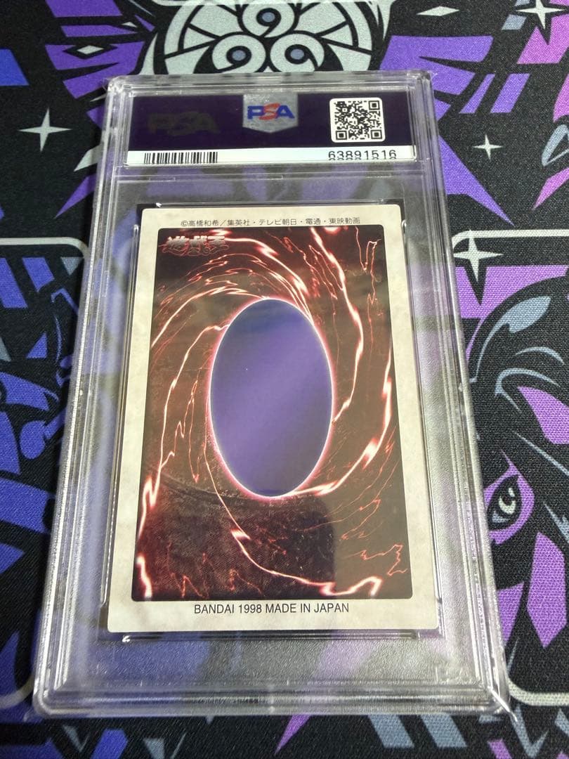 Bandai 1998 Blue-Eyes White Dragon First Edition Yu-Gi-Oh! card graded PSA8 in protective crystal pack