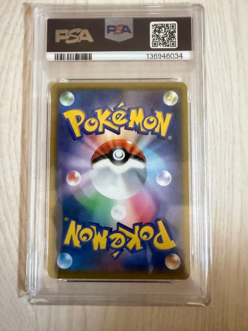 D*I Shislami PSA10 25th Anniversary Collection Pokémon card, Special Art Rare, Japanese language
