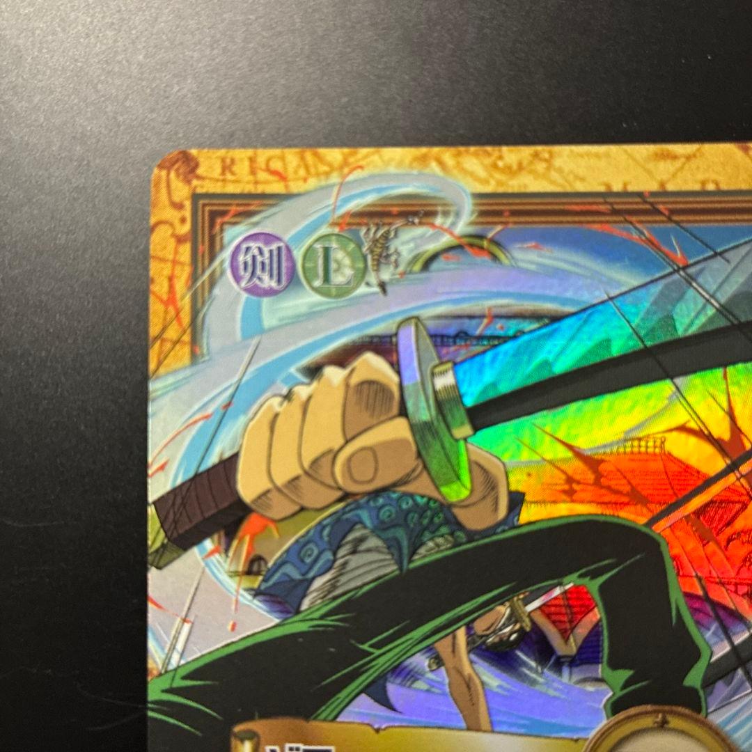 One Piece Zoro Dragon Spin C225 Hyper Battle Japanese trading card from 2000 with no visible damage