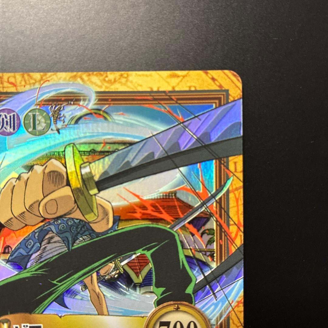 One Piece Zoro Dragon Spin C225 Hyper Battle Japanese trading card from 2000 with no visible damage
