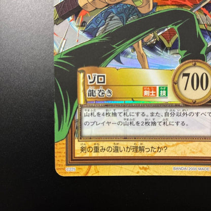 One Piece Zoro Dragon Spin C225 Hyper Battle Japanese trading card from 2000 with no visible damage