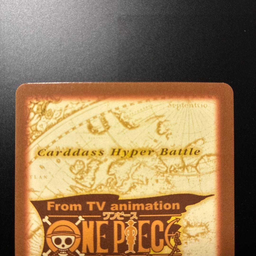 One Piece Zoro Dragon Spin C225 Hyper Battle Japanese trading card from 2000 with no visible damage