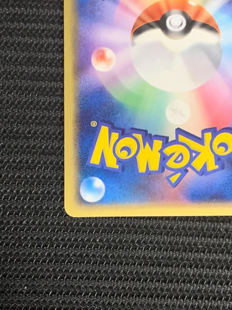 Bandai Rakuta Delta Hex Expansion Pack Holon's Phantom card number 015/052 1st edition Japanese version