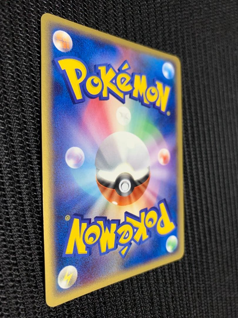 Bandai Rakuta Delta Hex Expansion Pack Holon's Phantom card number 015/052 1st edition Japanese version