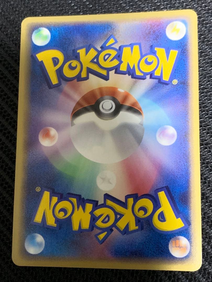 Bandai Rakuta Delta Hex Expansion Pack Holon's Phantom card number 015/052 1st edition Japanese version