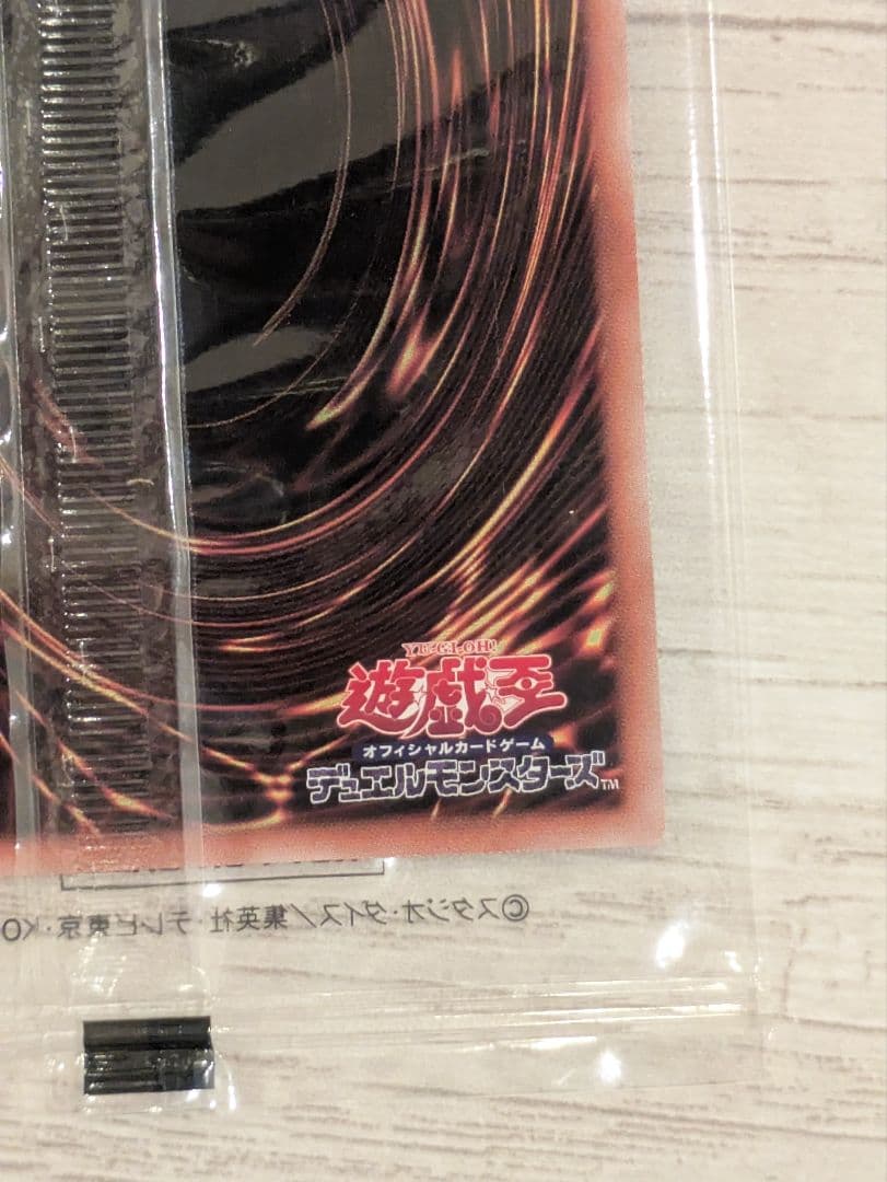 Yu-Gi-Oh Chaos Soldier Prism Secret Rare campaign prize card with notification and scratch card, unopened Japan import