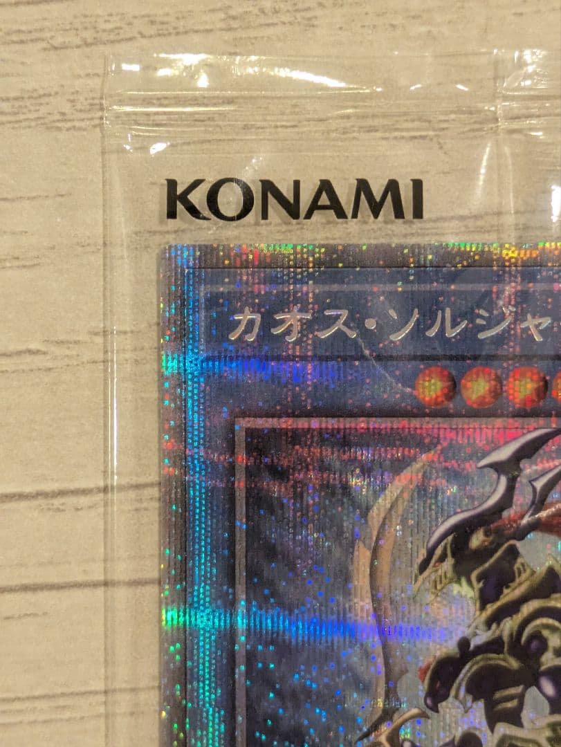 Yu-Gi-Oh Chaos Soldier Prism Secret Rare campaign prize card with notification and scratch card, unopened Japan import