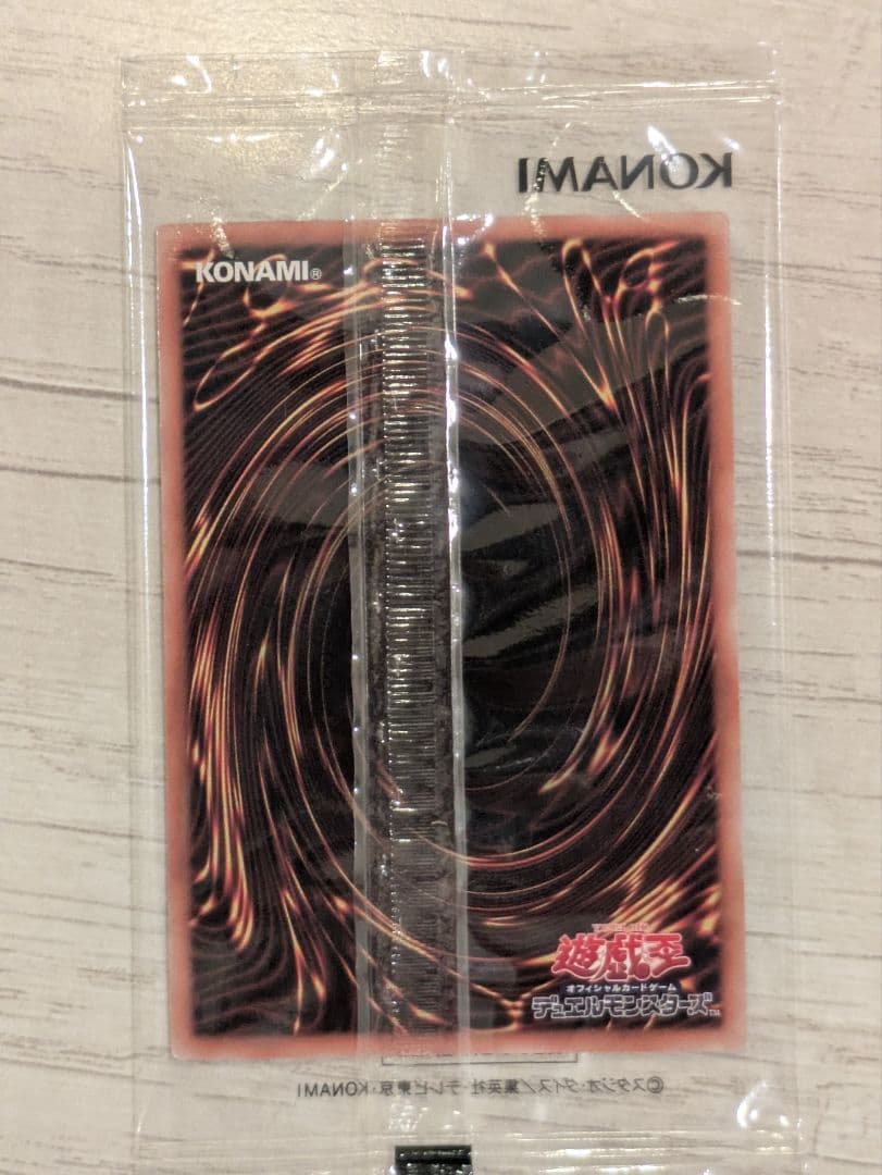 Yu-Gi-Oh Chaos Soldier Prism Secret Rare campaign prize card with notification and scratch card, unopened Japan import