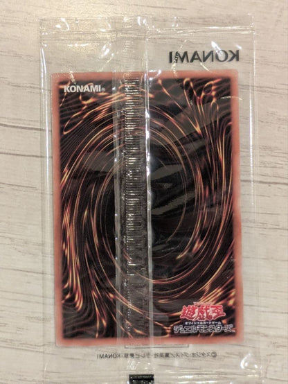 Yu-Gi-Oh Chaos Soldier Prism Secret Rare campaign prize card with notification and scratch card, unopened Japan import
