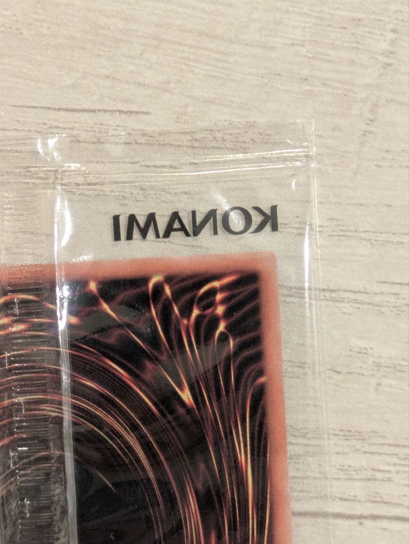 Yu-Gi-Oh Chaos Soldier Prism Secret Rare campaign prize card with notification and scratch card, unopened Japan import