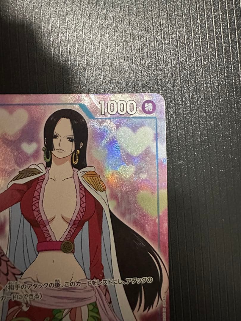 Full art One Piece Boa Hancock ST03-013 collectible card featuring character in blue