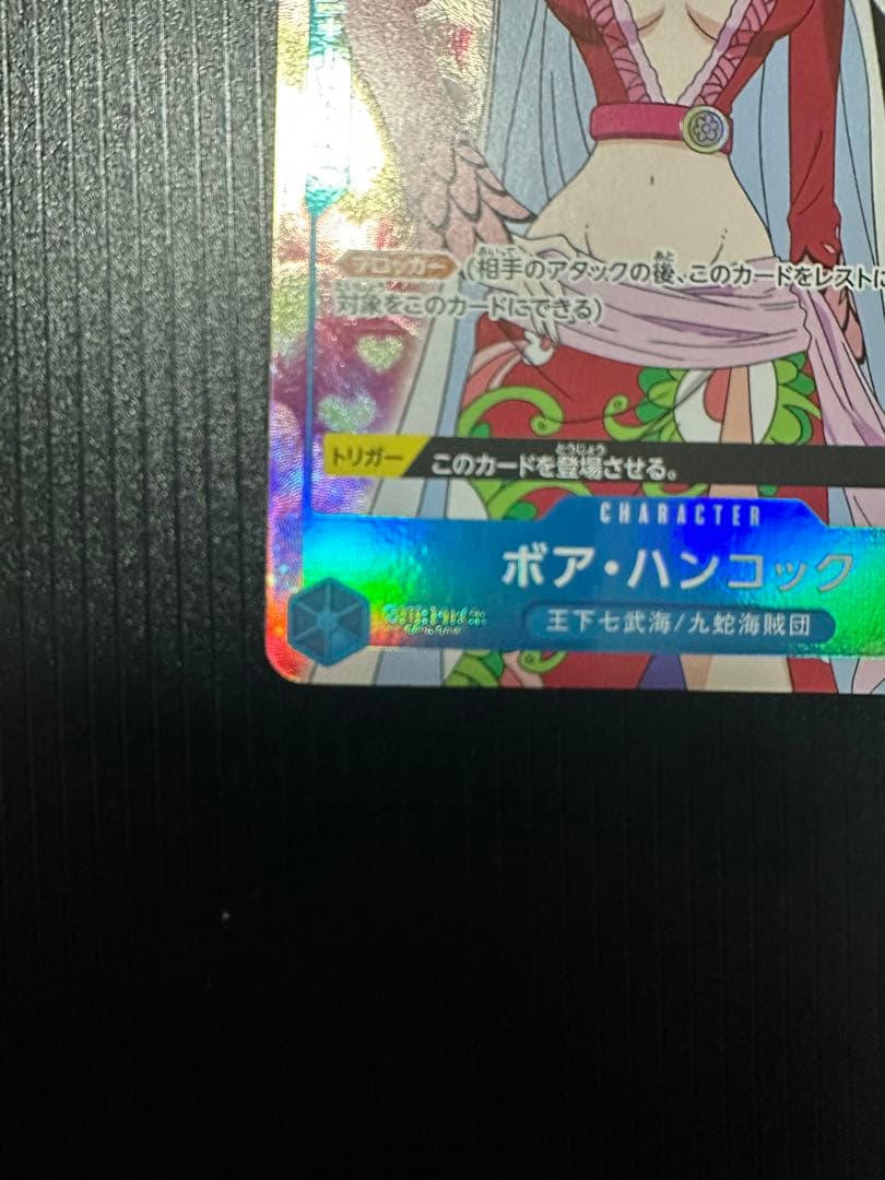 Full art One Piece Boa Hancock ST03-013 collectible card featuring character in blue
