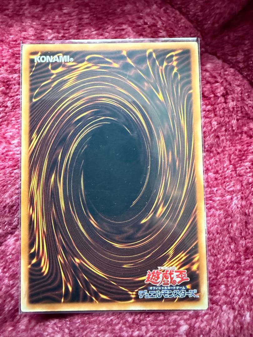 Yugioh Dragon Knight Black Magician Girl trading card CPL1-JA004 Asia version 233