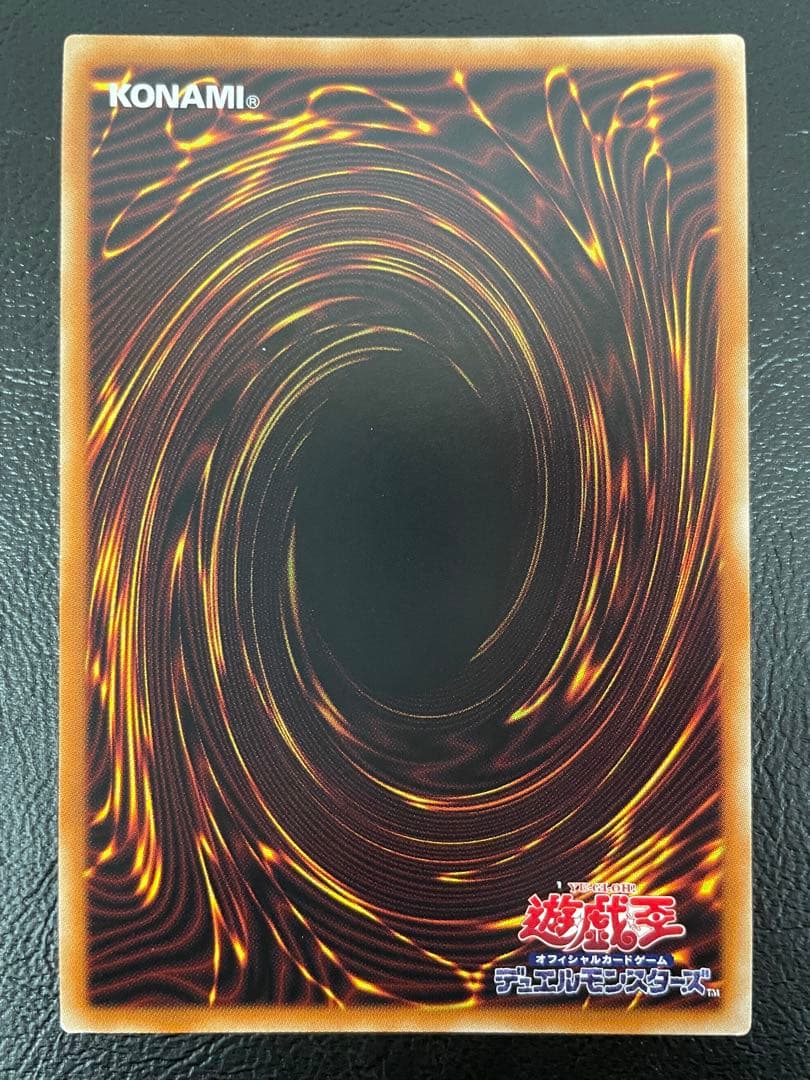 KnKard73-2324 Shooting Star Dragon Prism trading card showing visible wear, scratches, stains, and bends