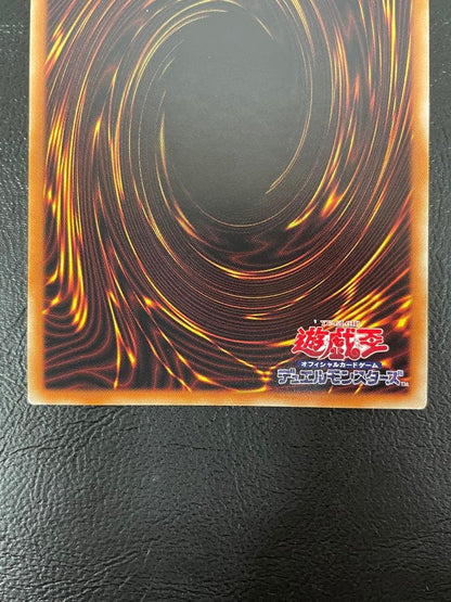 KnKard73-2324 Shooting Star Dragon Prism trading card showing visible wear, scratches, stains, and bends