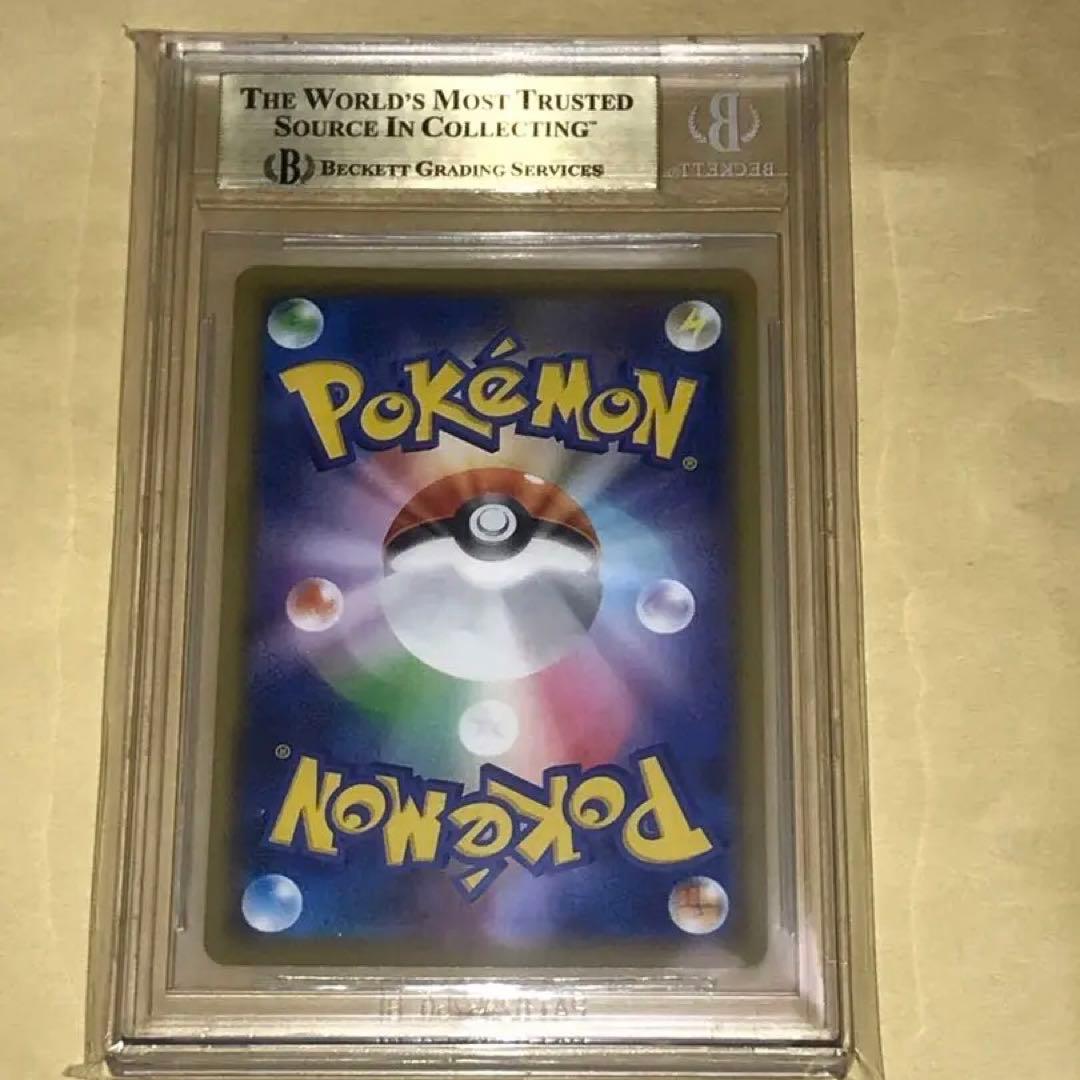 Authentic Japanese Pokémon card Lillie Normal Trainers Battle Deck graded BGS 10 by Beckett