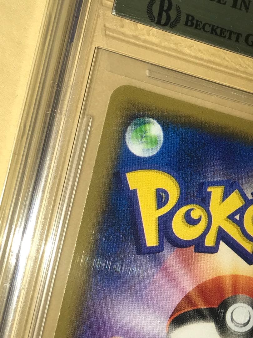 Authentic Japanese Pokémon card Lillie Normal Trainers Battle Deck graded BGS 10 by Beckett