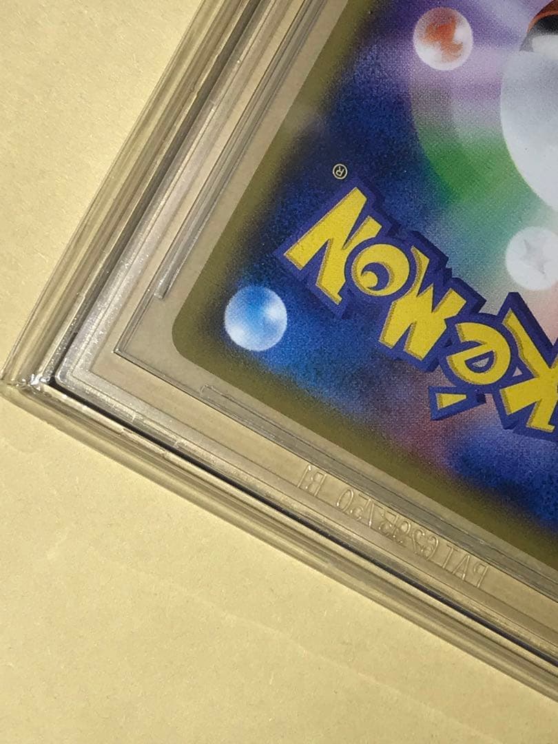 Authentic Japanese Pokémon card Lillie Normal Trainers Battle Deck graded BGS 10 by Beckett