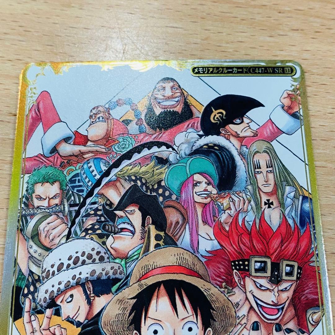 One Piece Monkey D. Luffy W Memorial Curve Card by Bandai 2011 Japan import featuring Luffy from Believers series