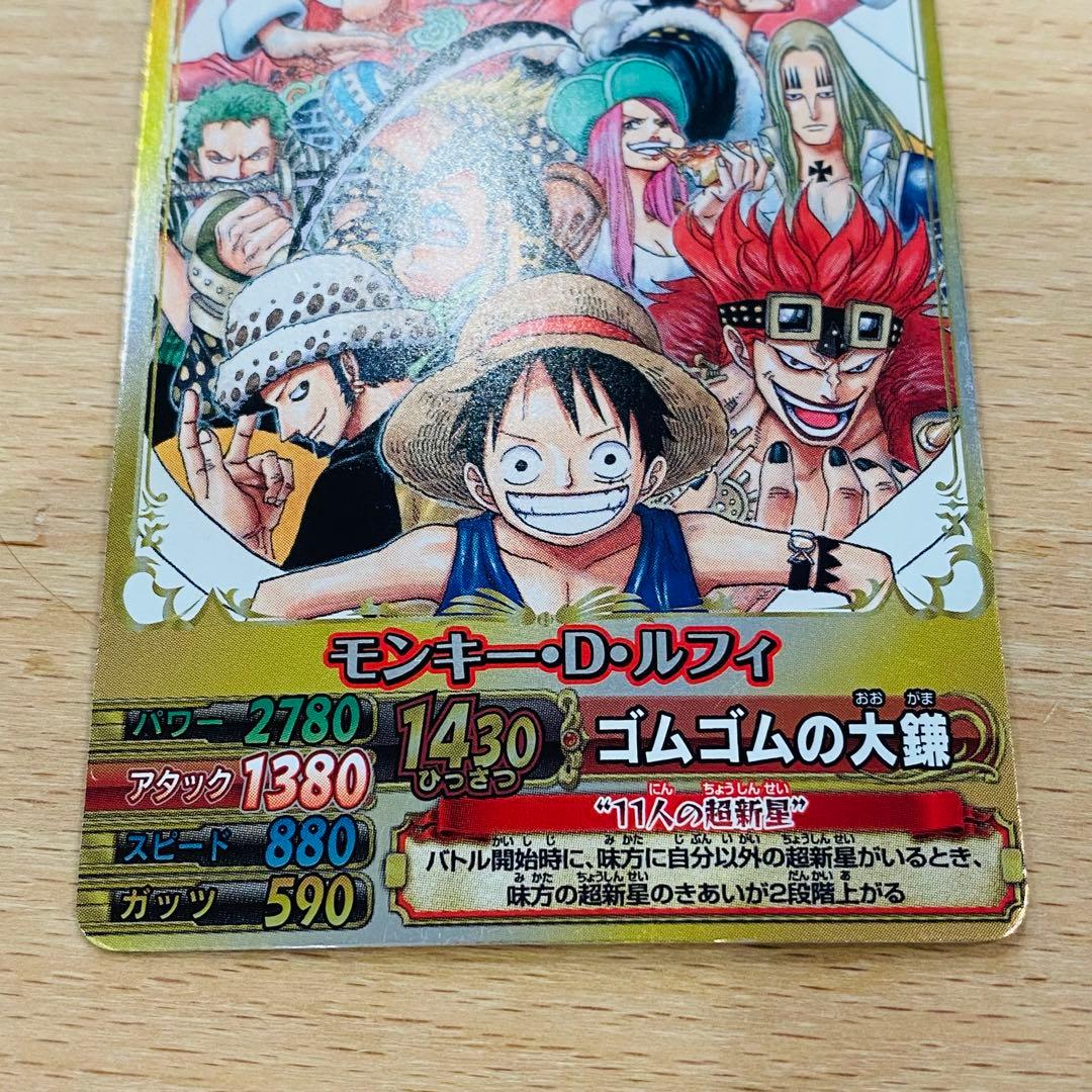 One Piece Monkey D. Luffy W Memorial Curve Card by Bandai 2011 Japan import featuring Luffy from Believers series