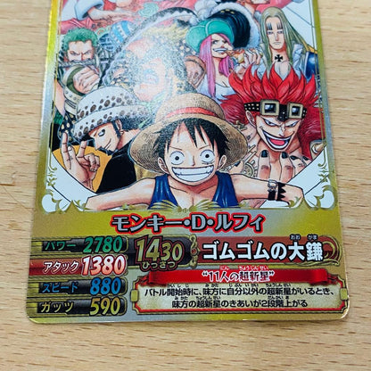 One Piece Monkey D. Luffy W Memorial Curve Card by Bandai 2011 Japan import featuring Luffy from Believers series