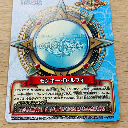 One Piece Monkey D. Luffy W Memorial Curve Card by Bandai 2011 Japan import featuring Luffy from Believers series