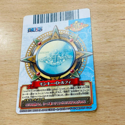 One Piece Monkey D. Luffy W Memorial Curve Card by Bandai 2011 Japan import featuring Luffy from Believers series