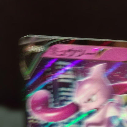 Pokemon Card Mewtwo V P showing front design with minor flaws in near mint condition