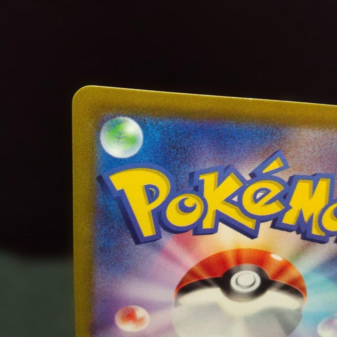 Pokemon Card Mewtwo V P showing front design with minor flaws in near mint condition
