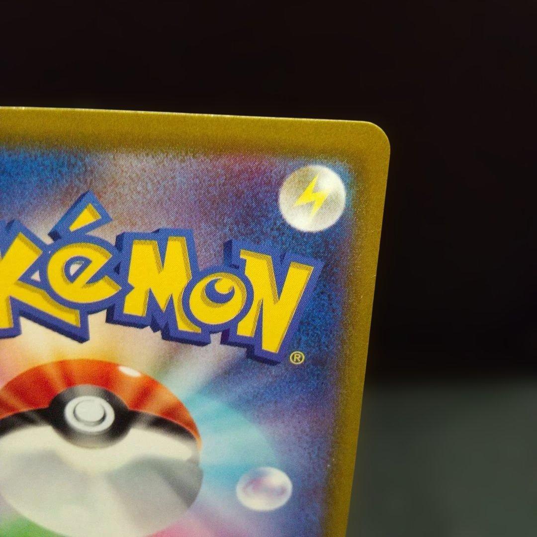 Pokemon Card Mewtwo V P showing front design with minor flaws in near mint condition